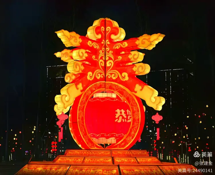 张灯结彩过大年